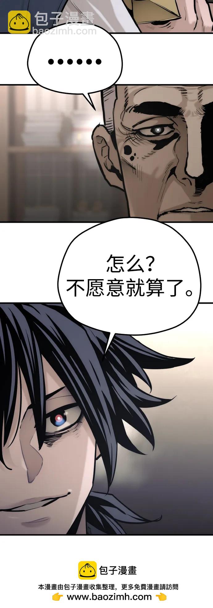 第98话85