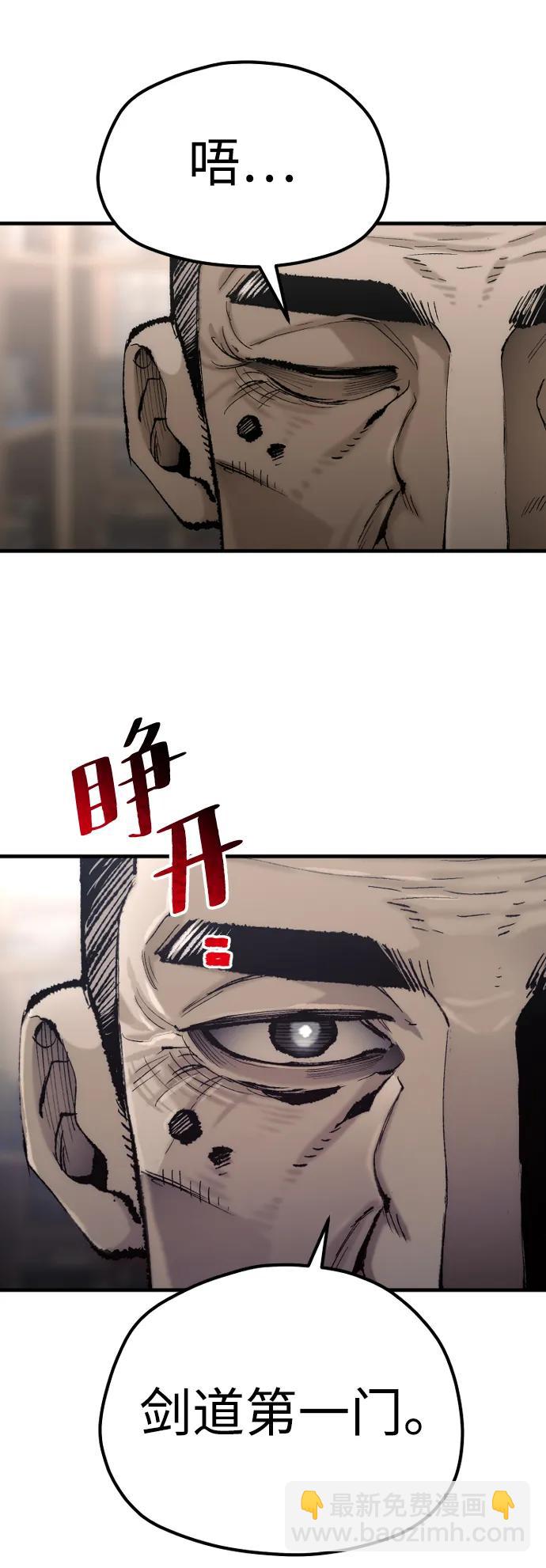第98话91