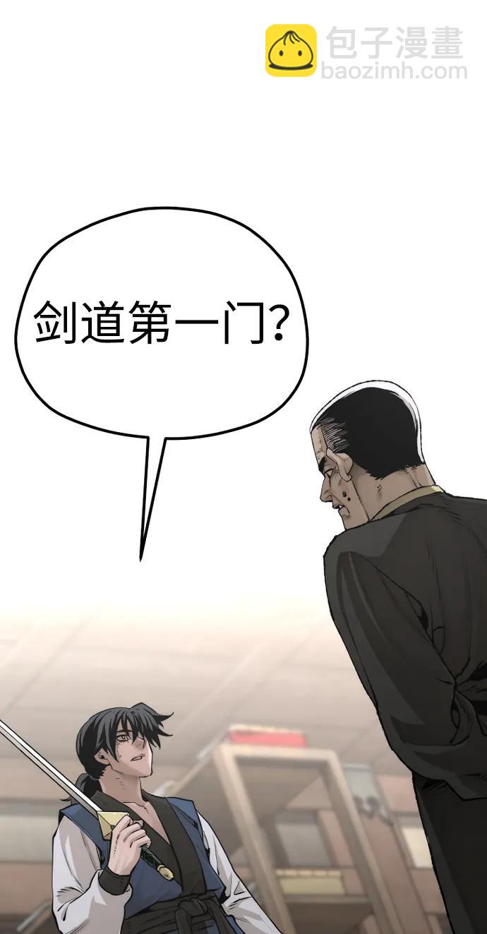 第98话92