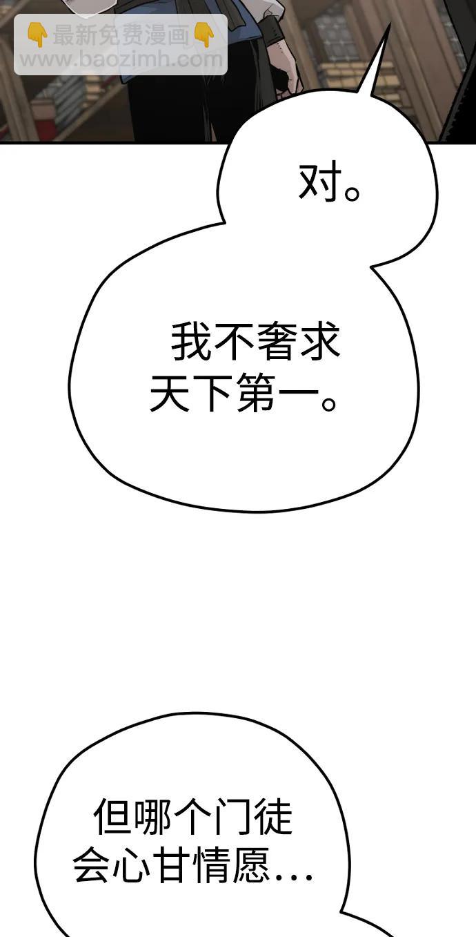 第98话93