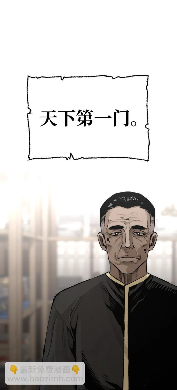第98话96