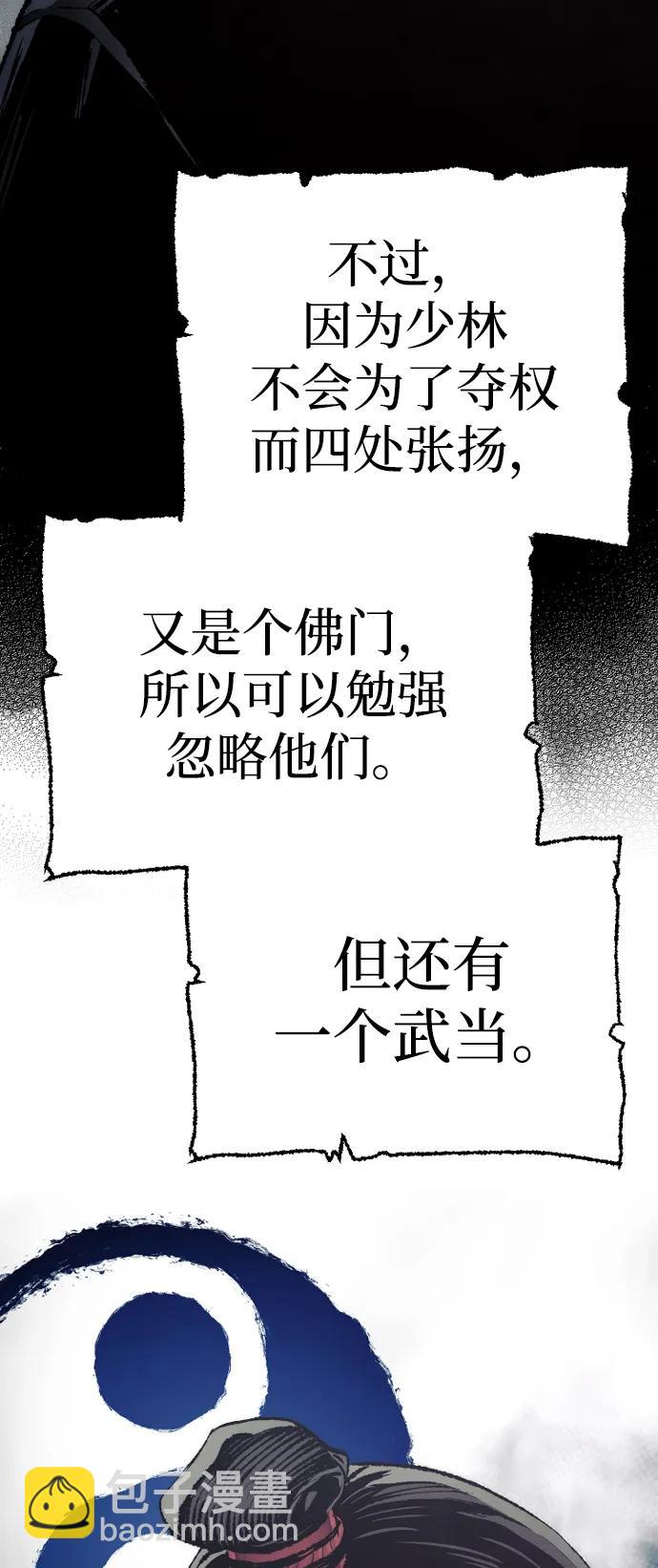 第98话99