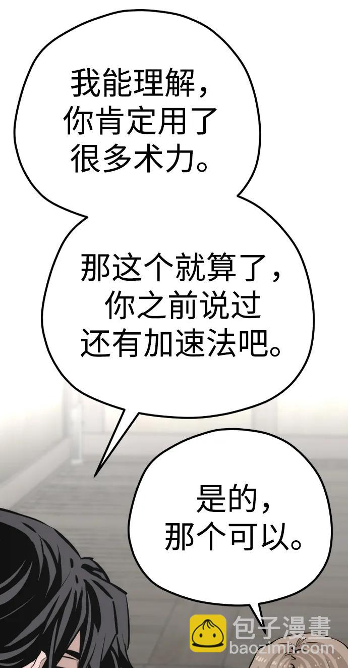 第102话108