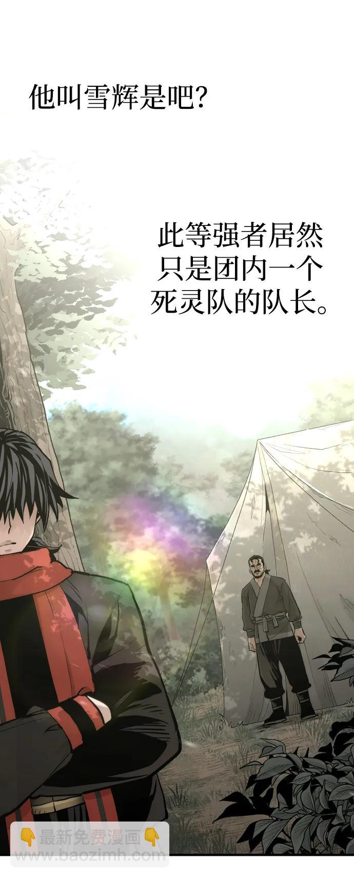 第102话11