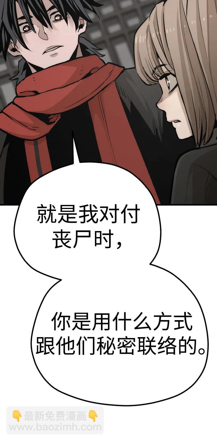 第102话111