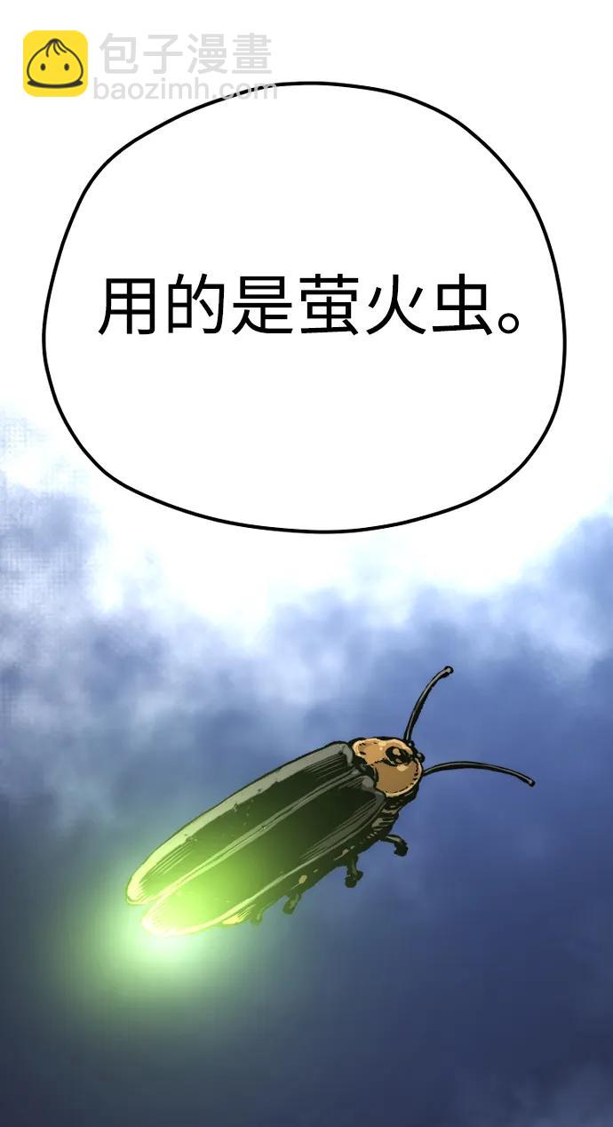 第102话113