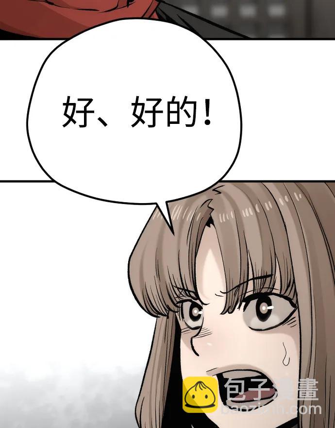 第102话117