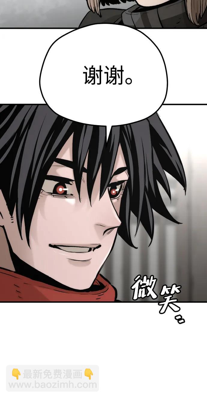 第102话118