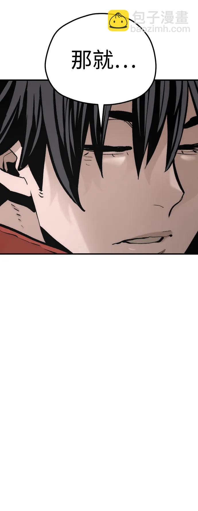 第102话119
