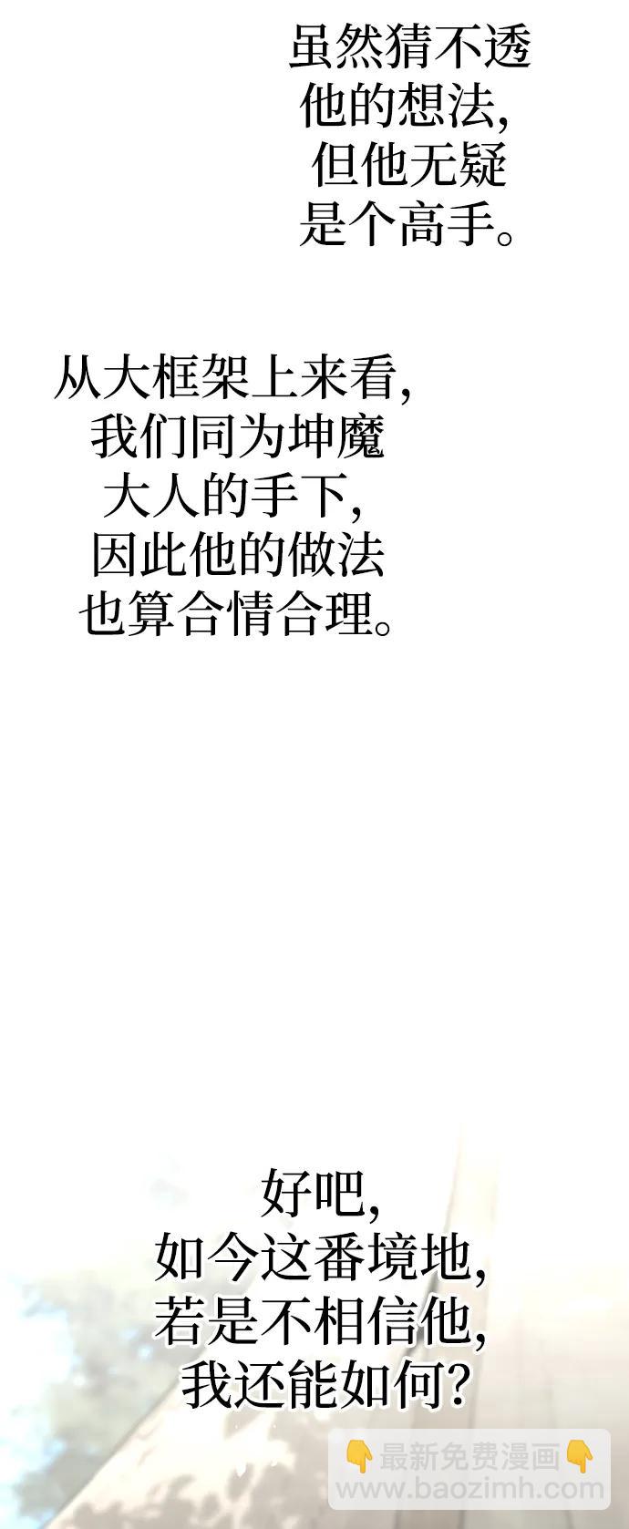 第102话12