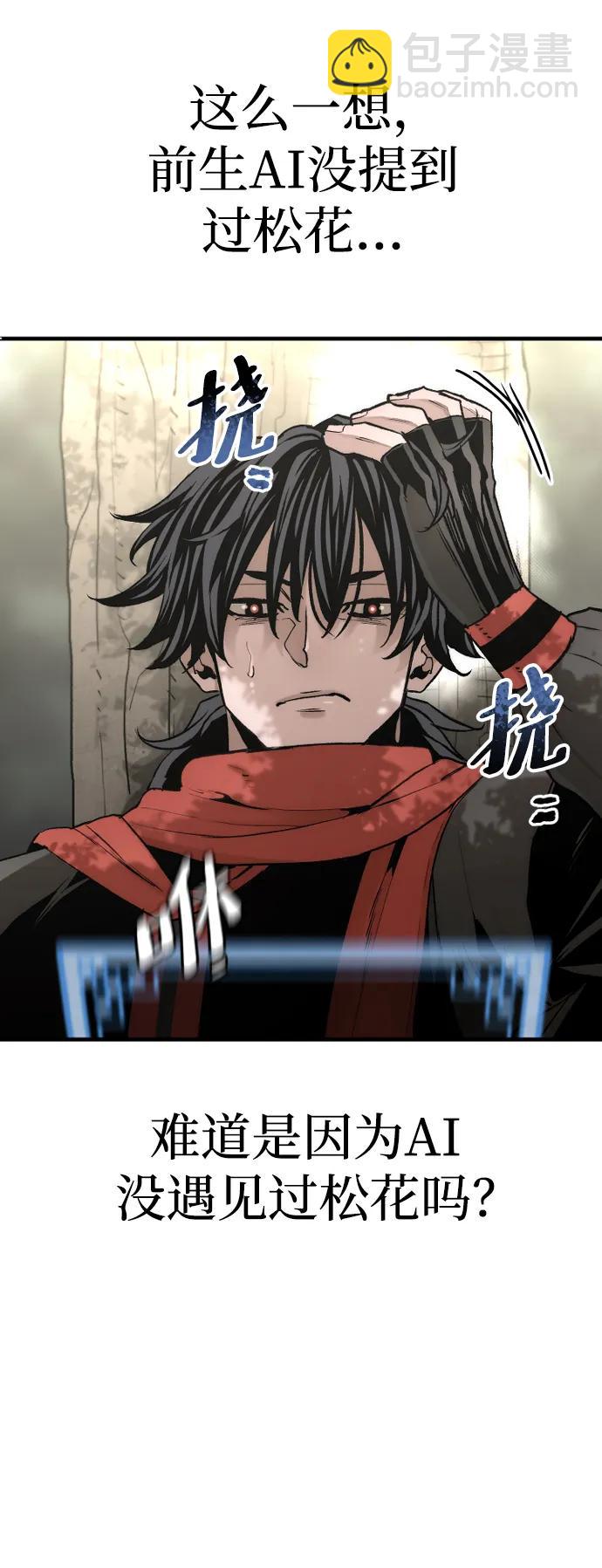 第102话21