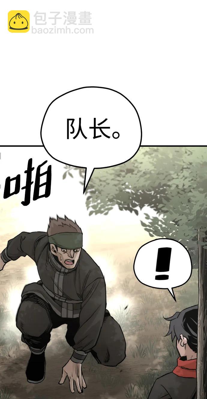 第102话22