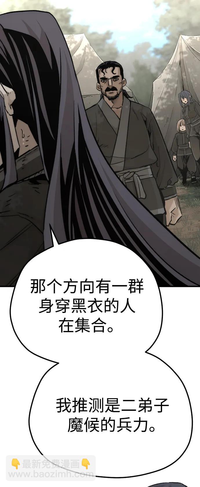 第102话25