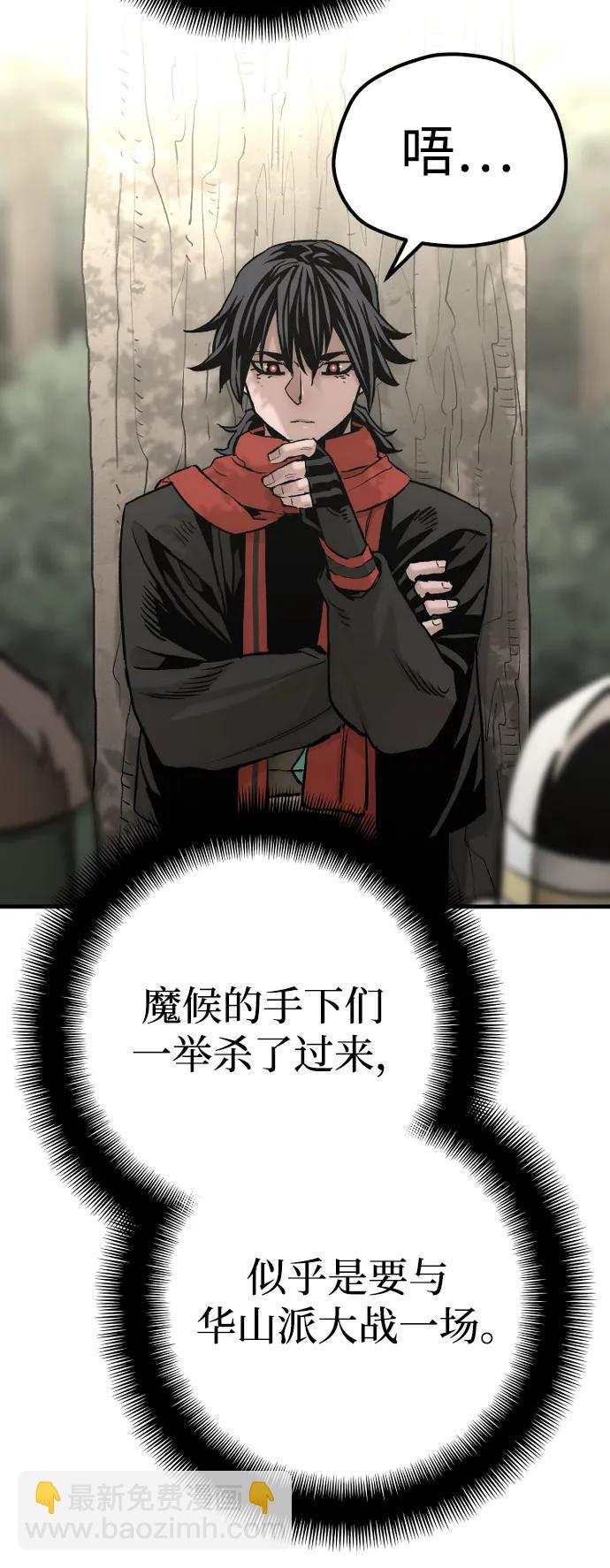 第102话27