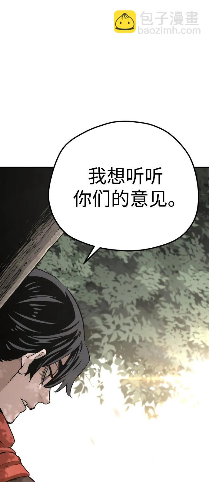 第102话28
