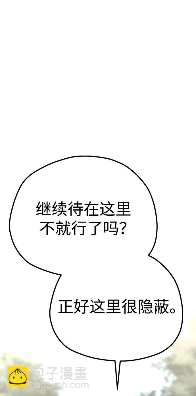 第102话30