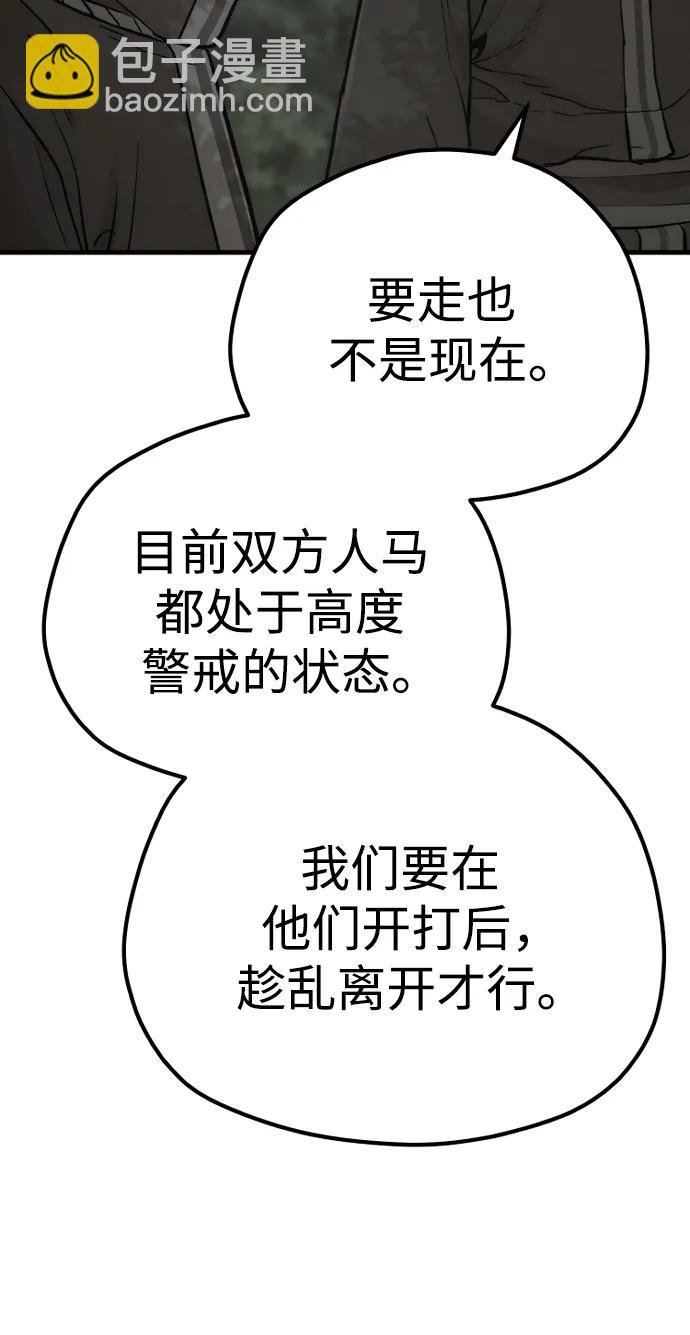 第102话33