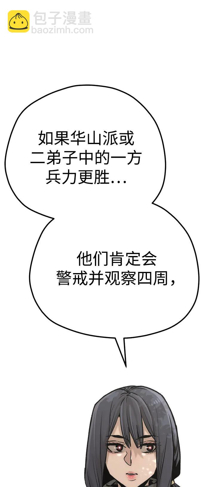 第102话36