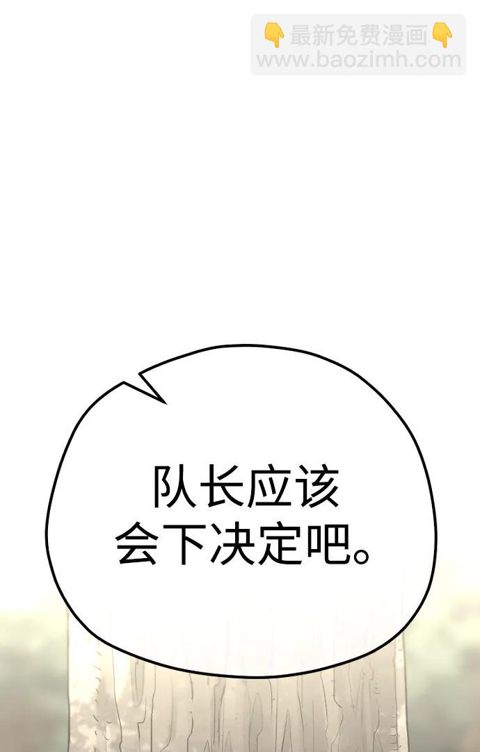 第102话38