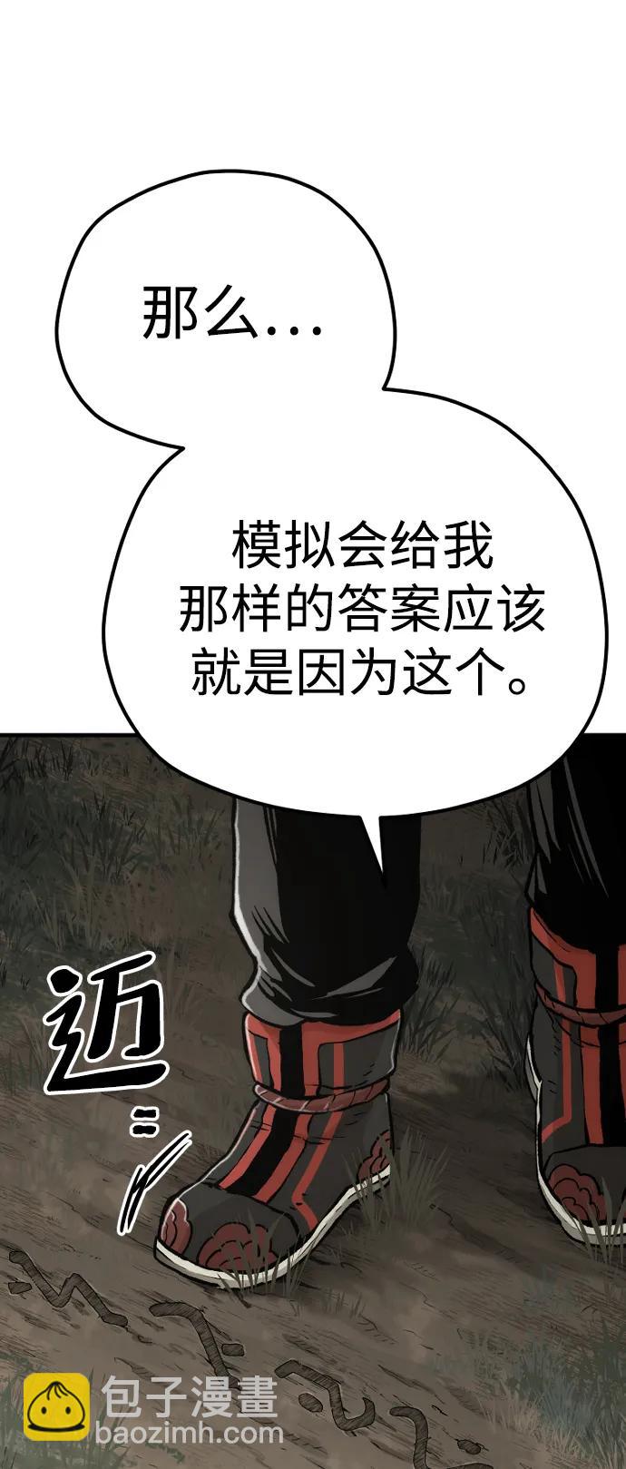 第102话42