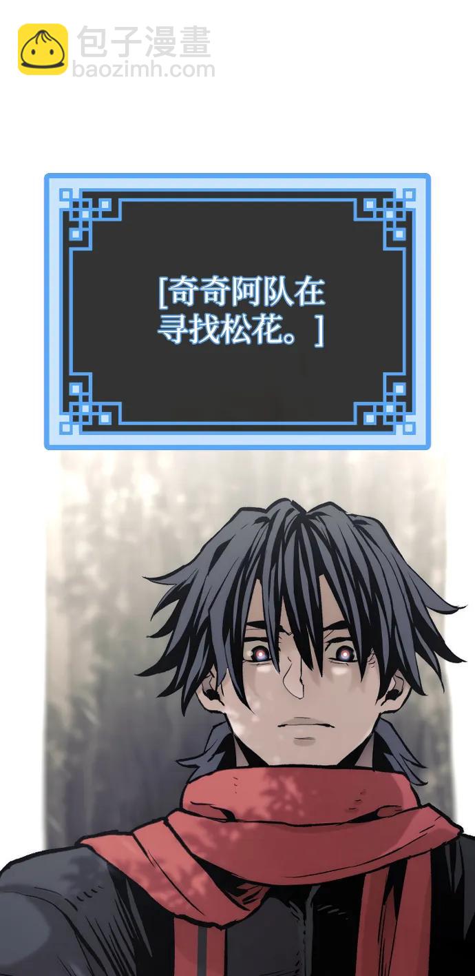 第102话44