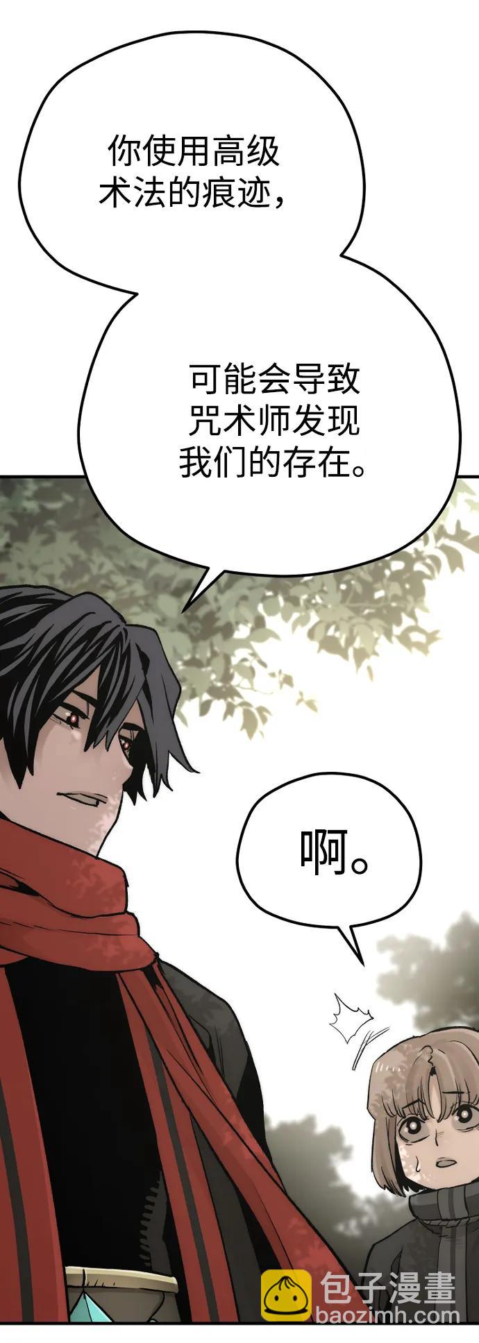 第102话48