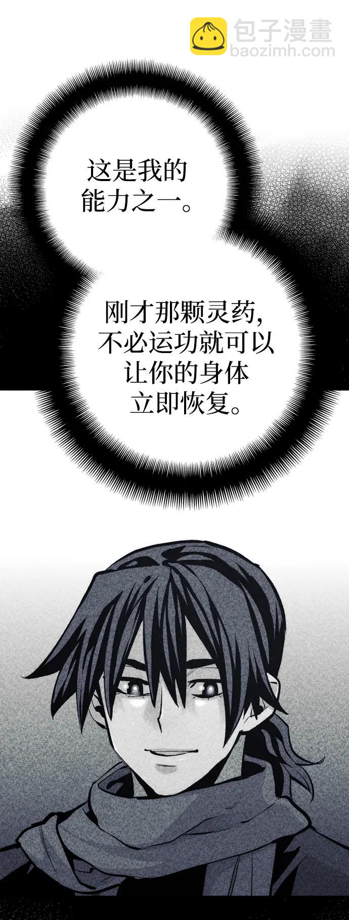 第102话5