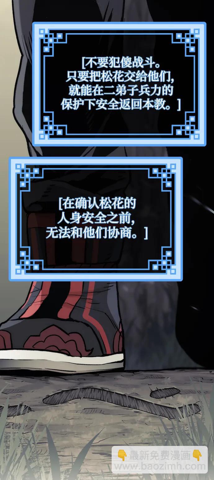第102话50
