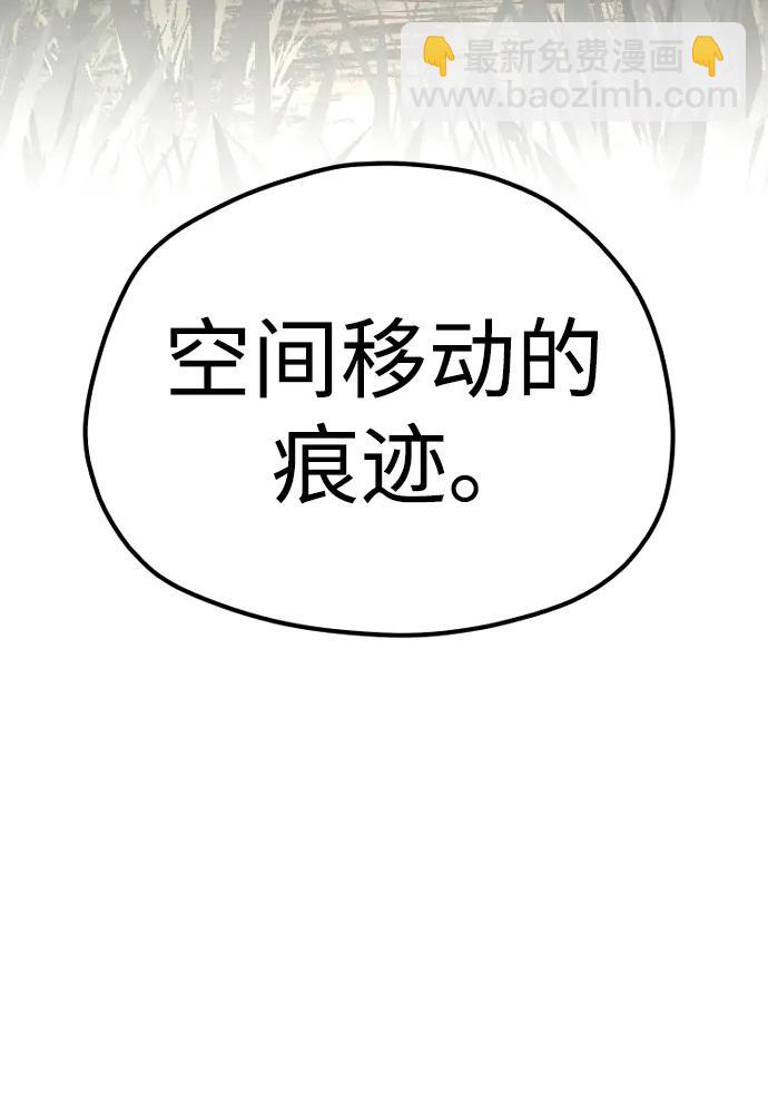 第102话51