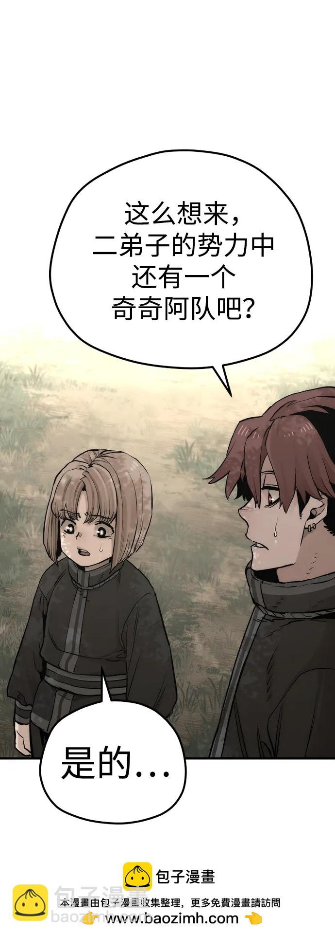 第102话53