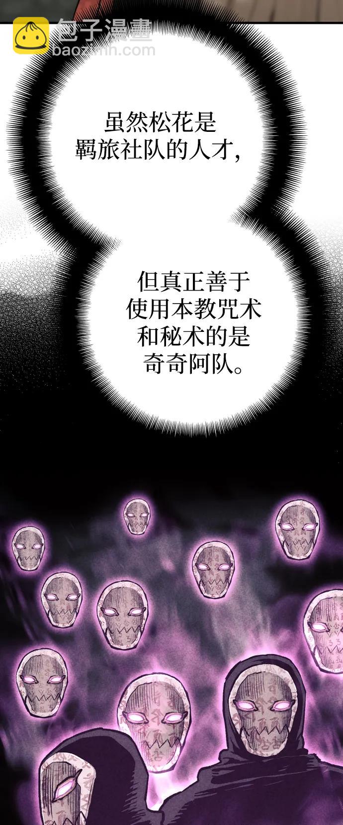 第102话55