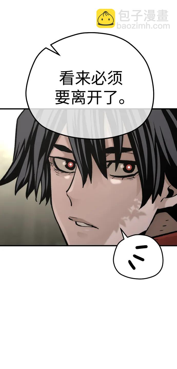 第102话58