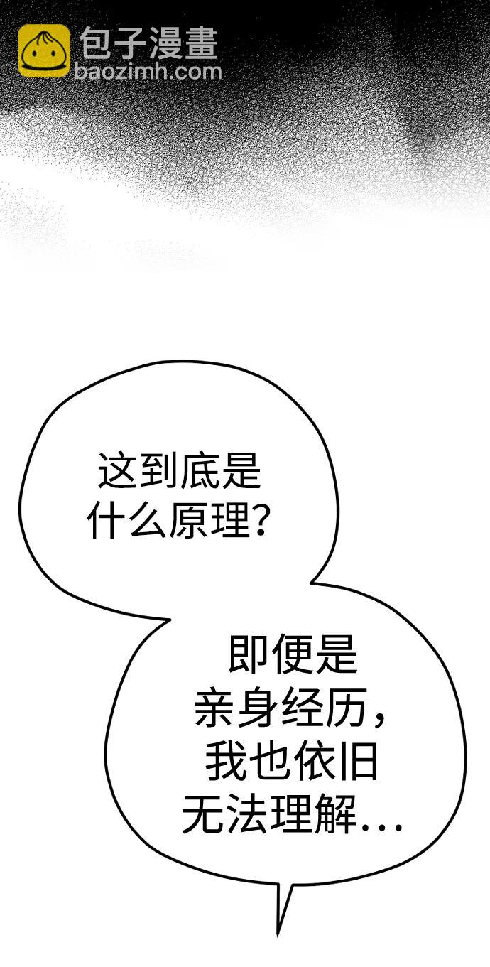 第102话6