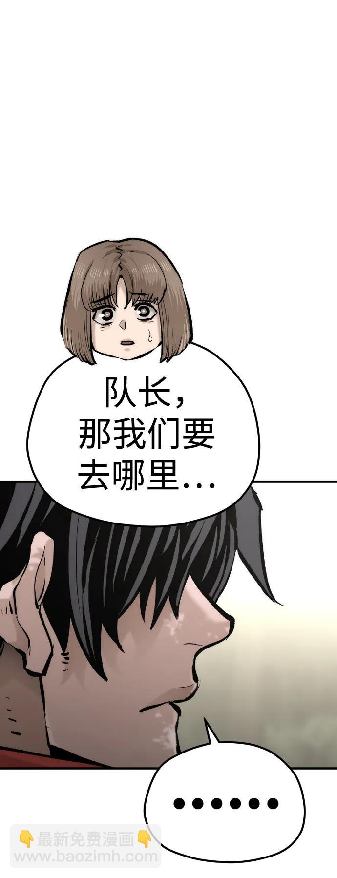 第102话60