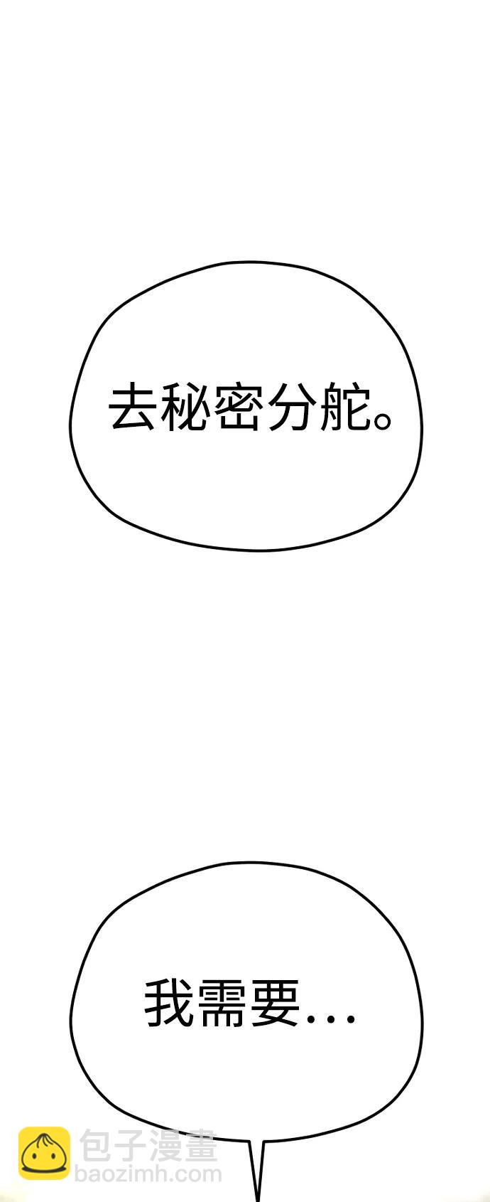 第102话61