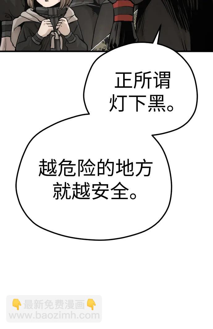 第102话68