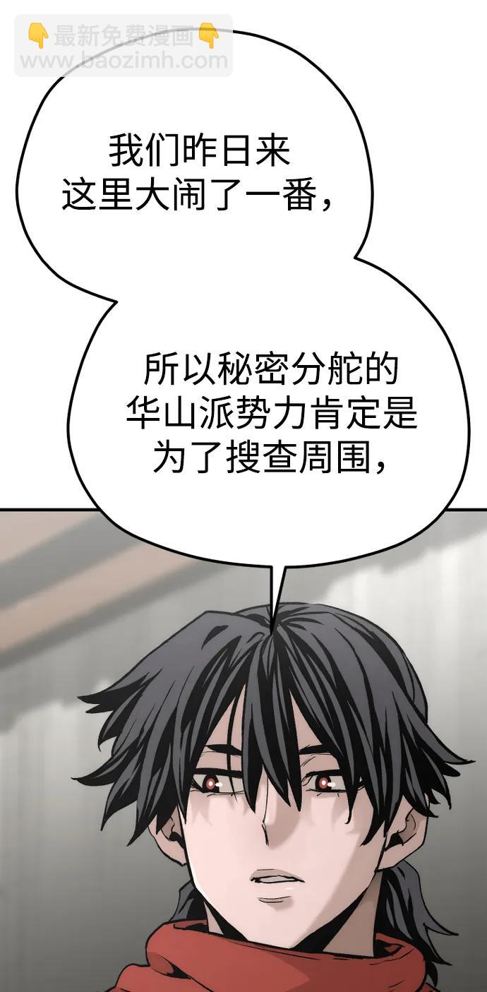 第102话69