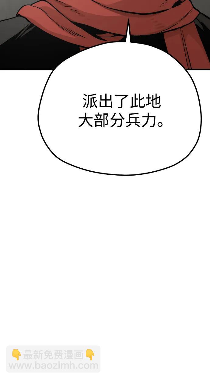 第102话70