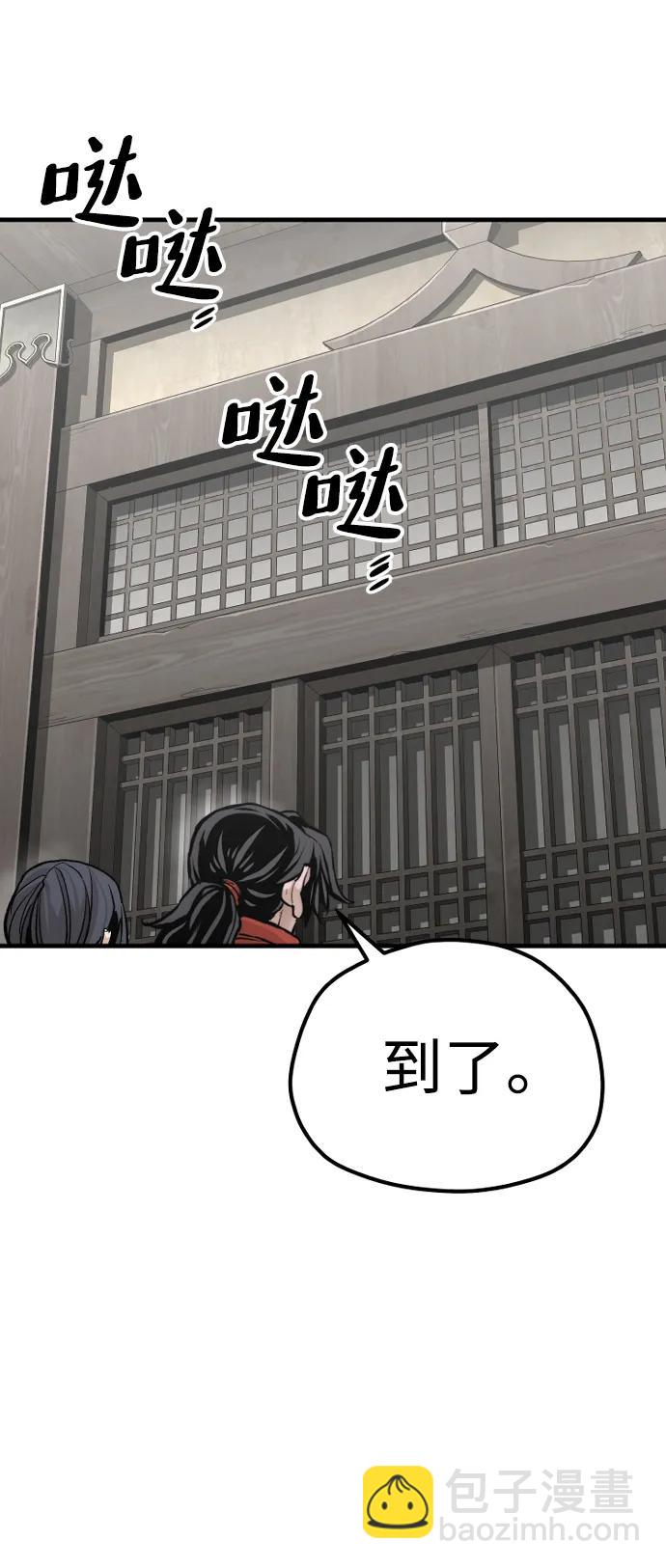第102话71