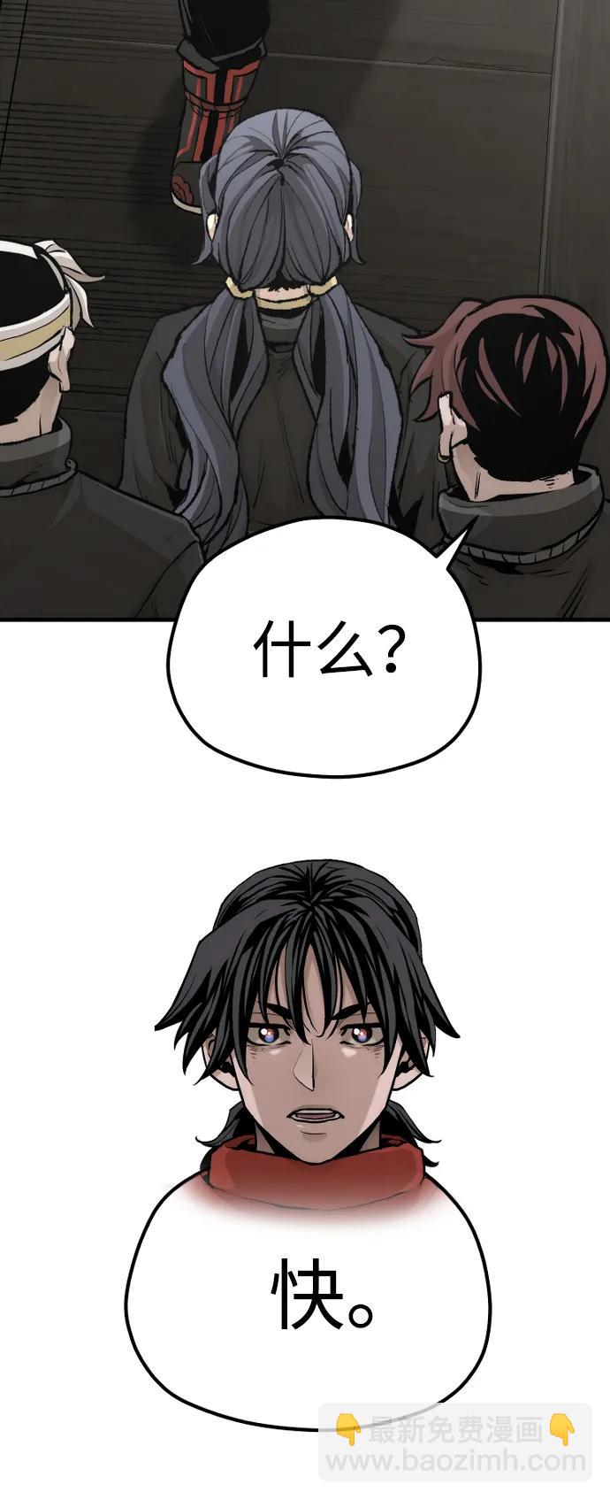 第102话73