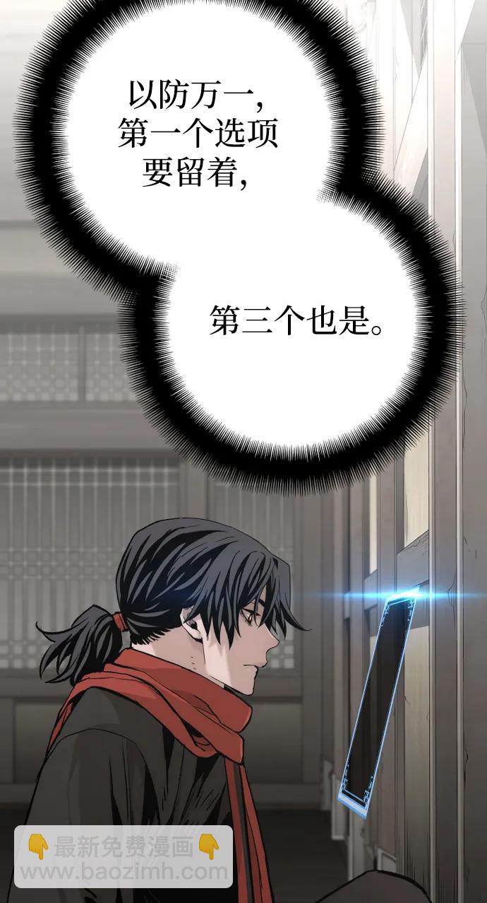 第102话79