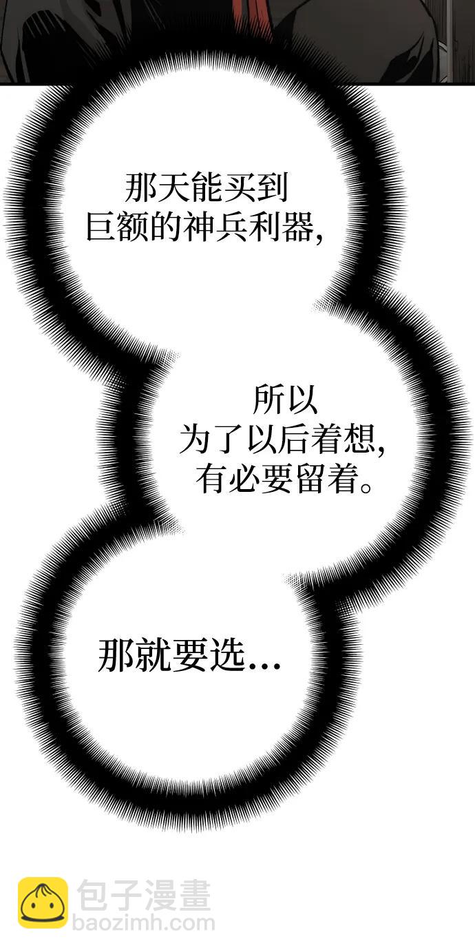 第102话80