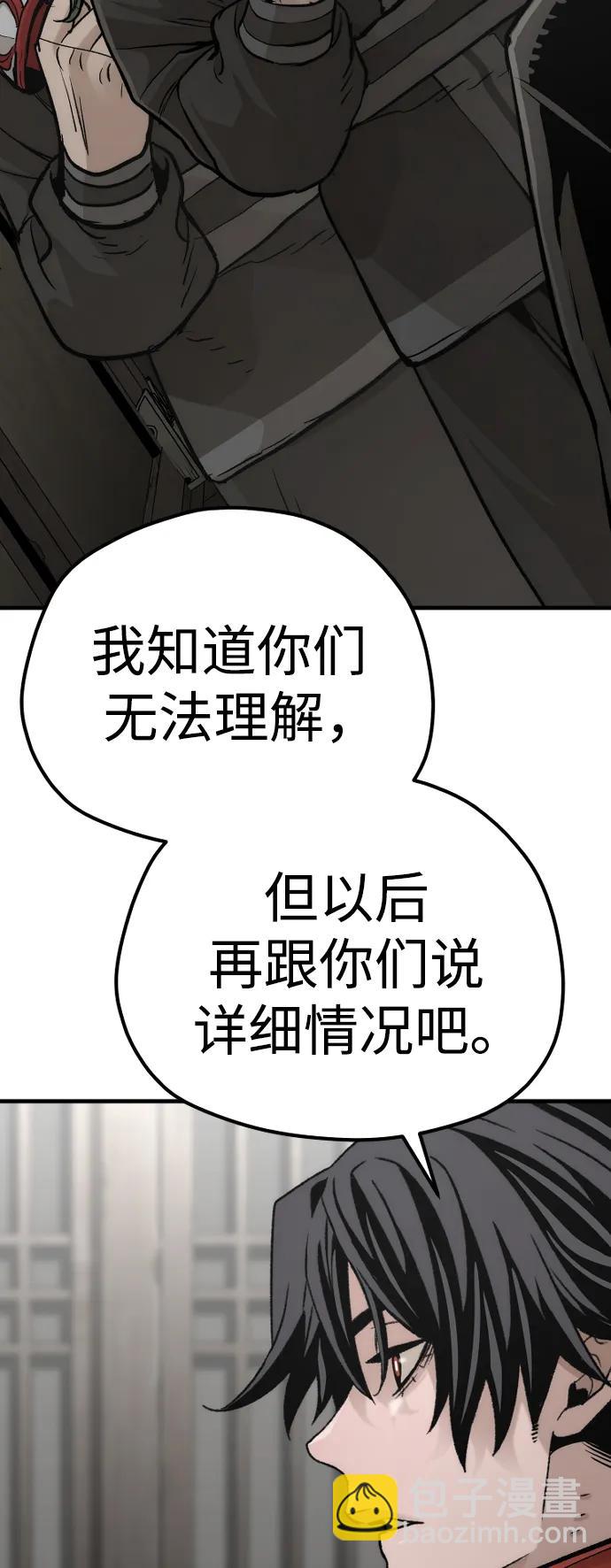 第102话83