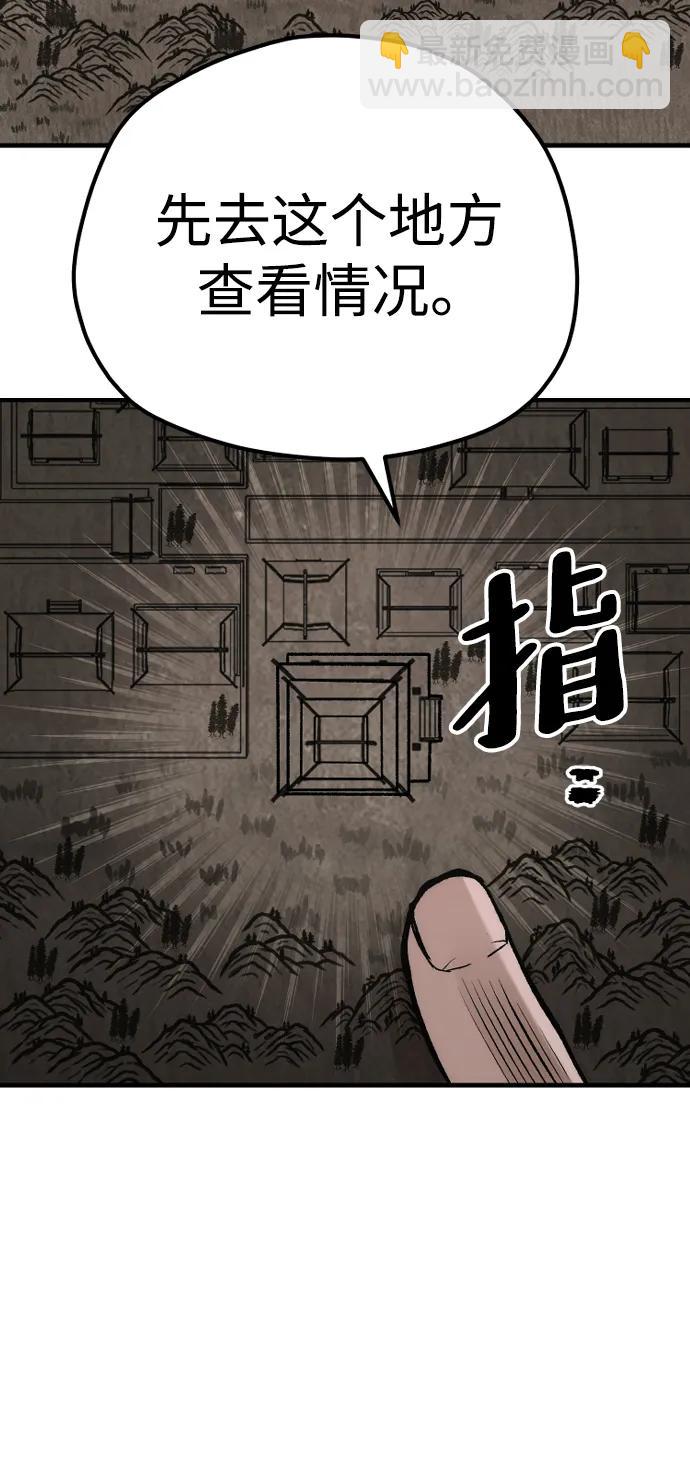 第102话86