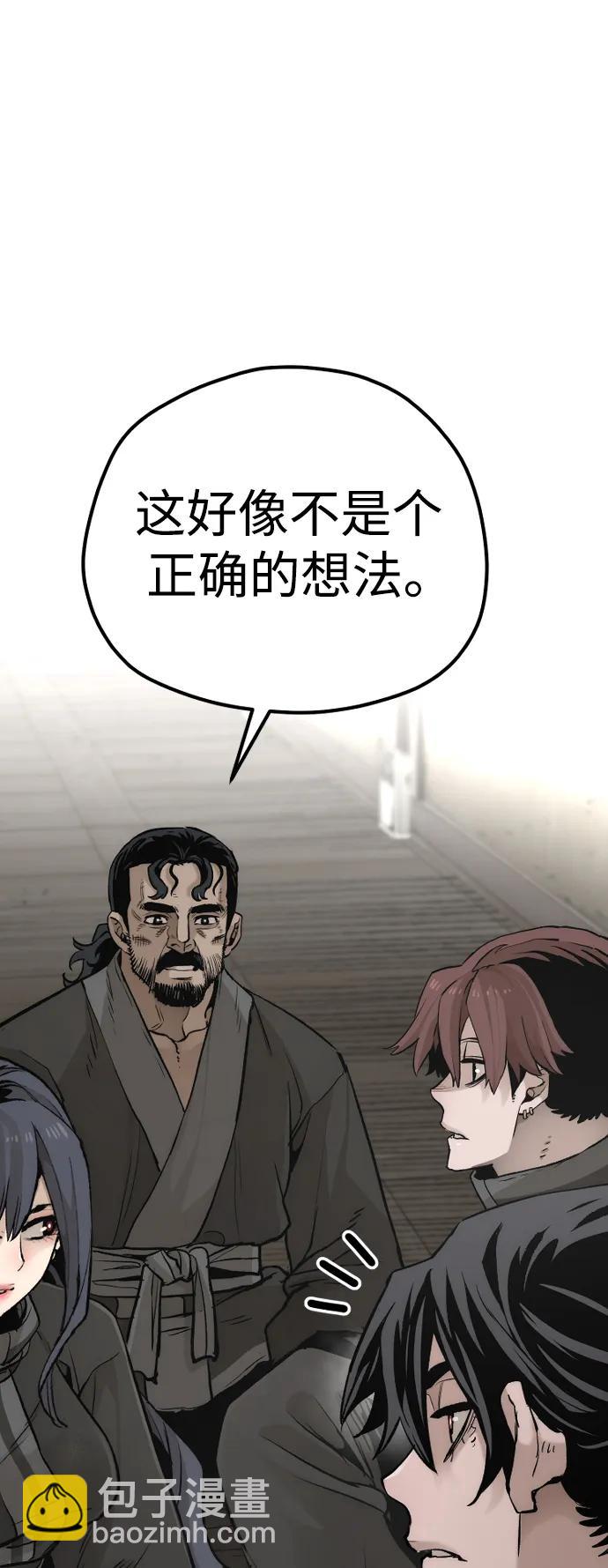 第102话88
