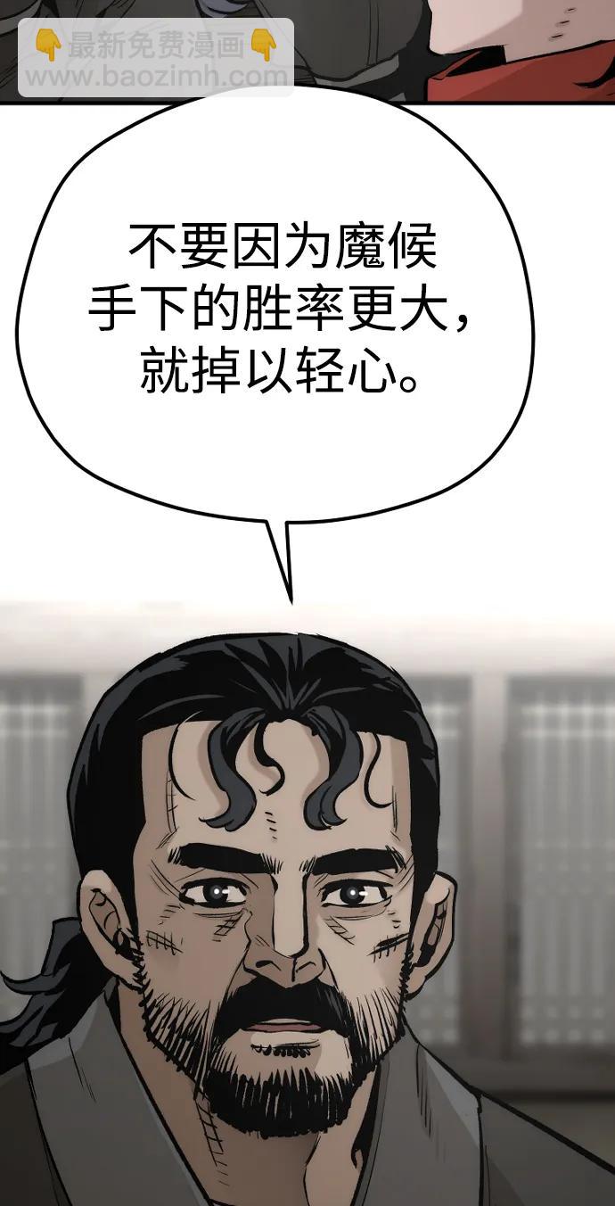 第102话89