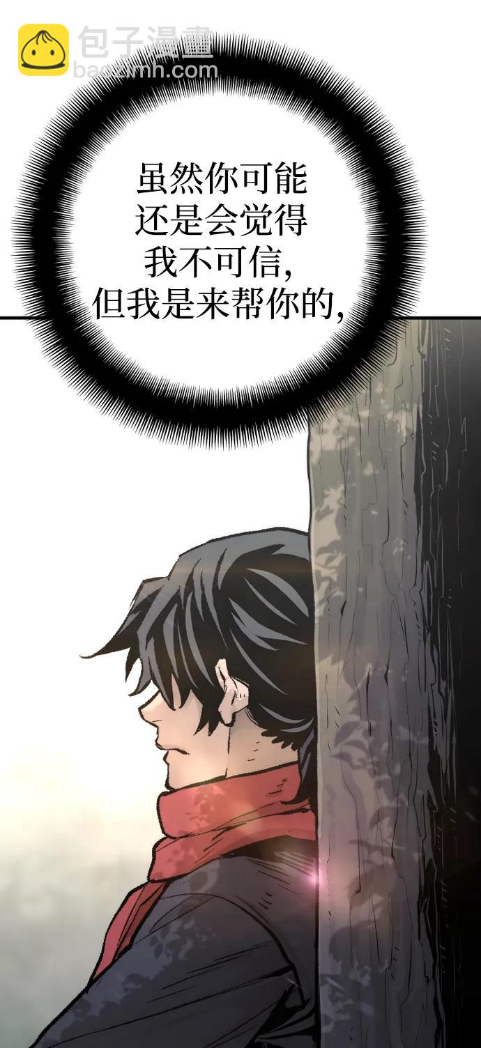 第102话9