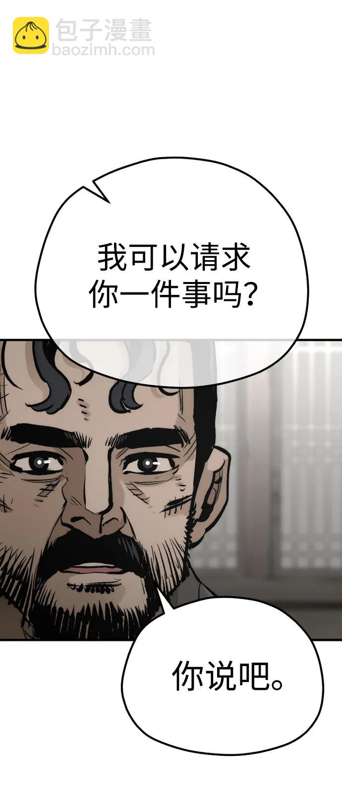 第102话94