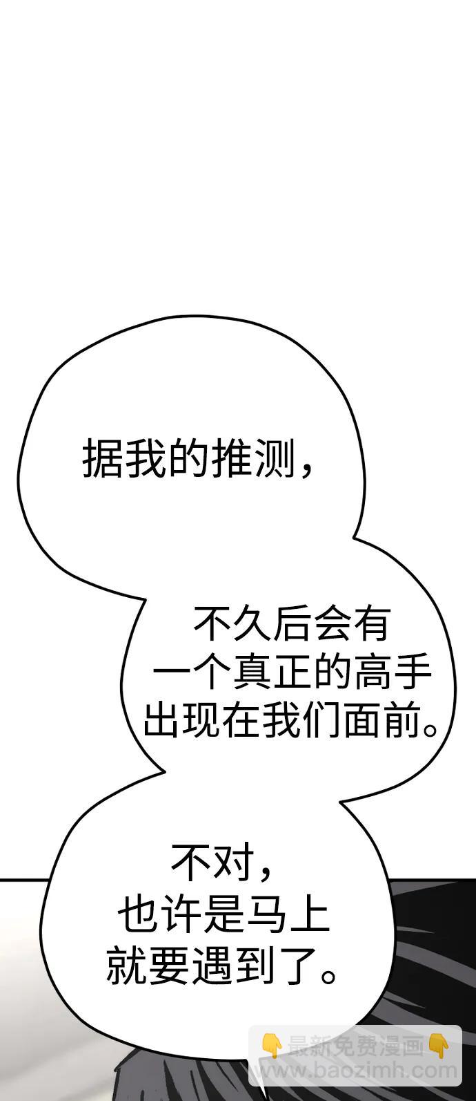 第102话95