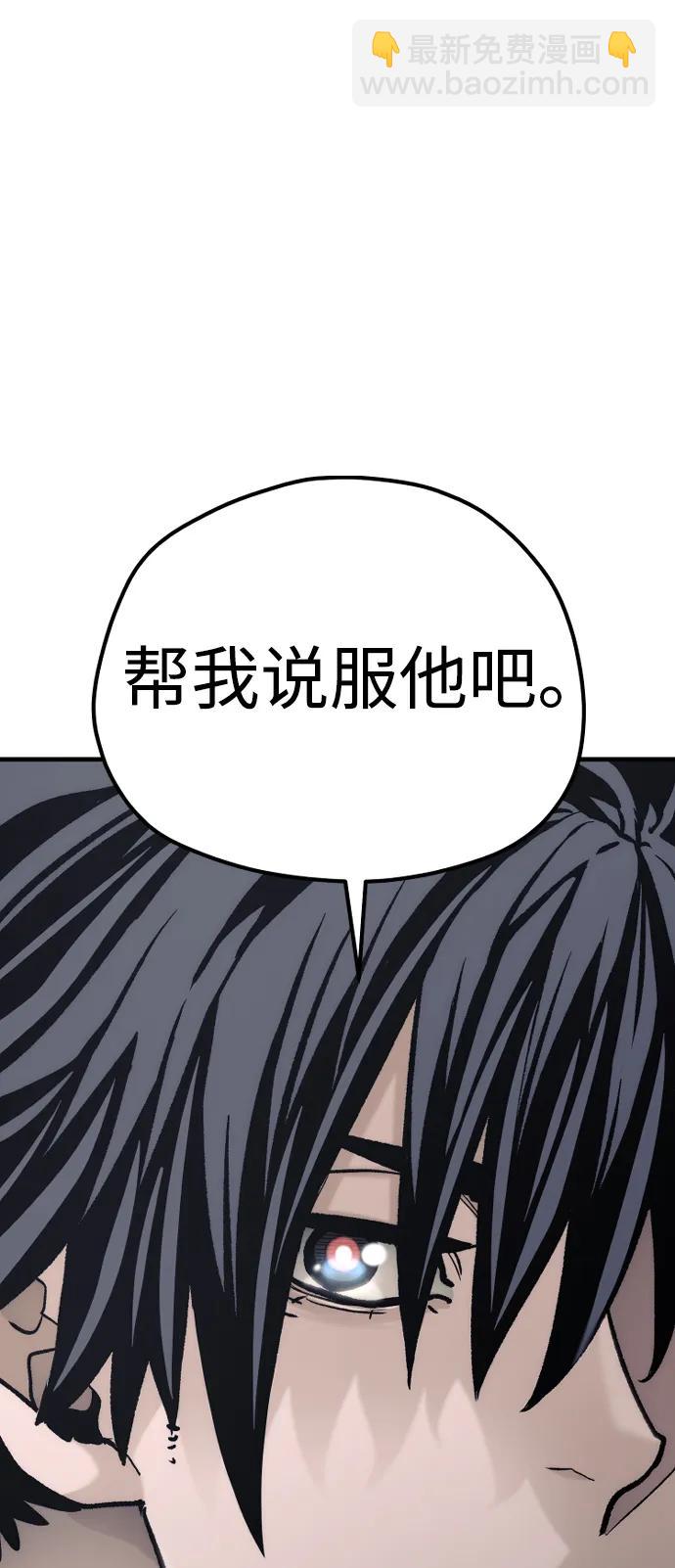 第102话97